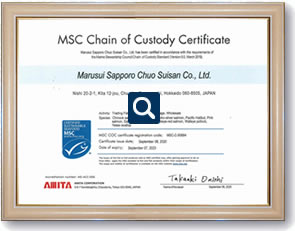 coc認証 msc asc mel 丸水札幌中央水産株式会社
