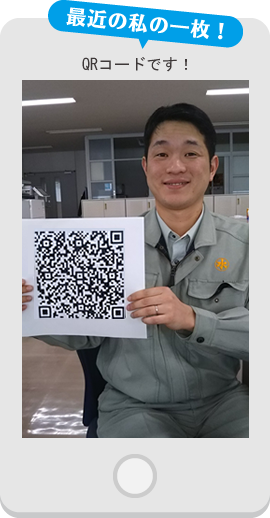 QRコード