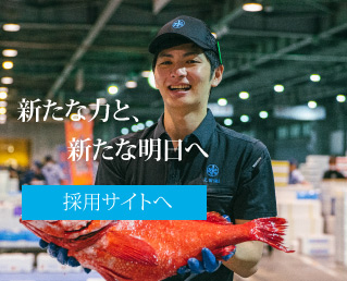 採用サイトへ