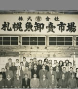 1960年（昭和35年4月）