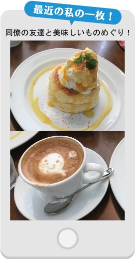 同僚の友達と美味しいものめぐり!